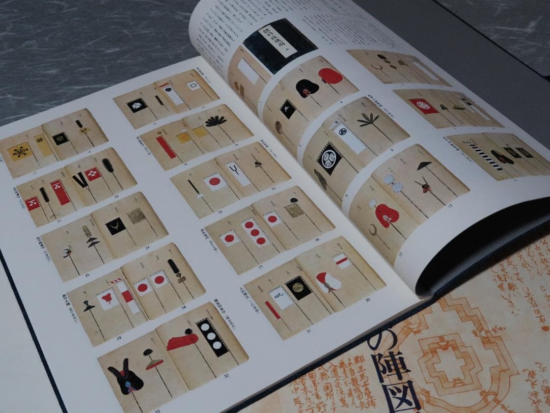 図録　大坂夏の陣図屏風　　株式会社 講談社