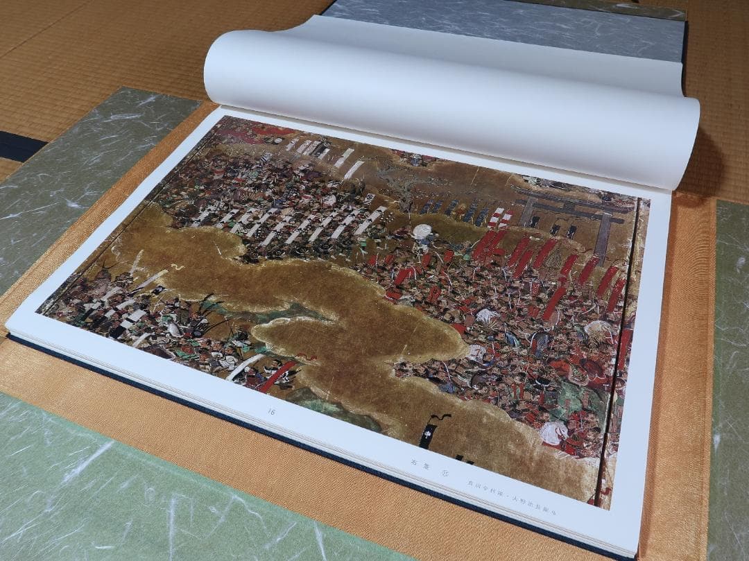 図録　大坂夏の陣図屏風　　株式会社 講談社