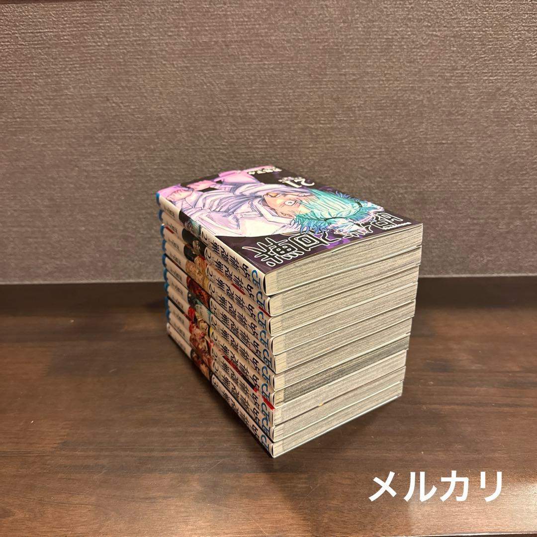 漫画本　おまとめ販売① 呪術廻戦　全巻セット