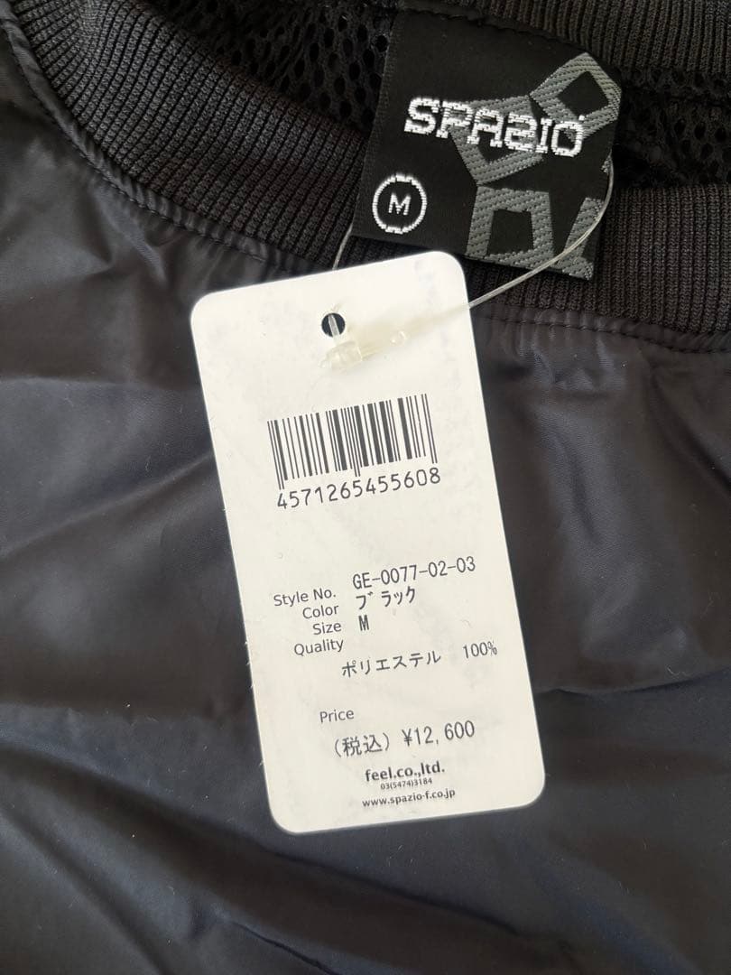 【限定値下げ】【新品】SPAZIO ピステ上下 スウェット上下 4点セット売り