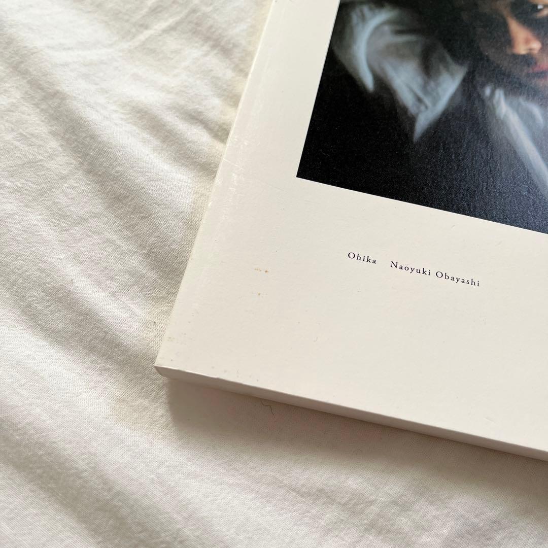 大林直行　おひか　写真集