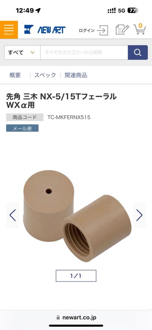 中古シャフト Mezzメッヅ WX-α Wavy wj ウェイビー