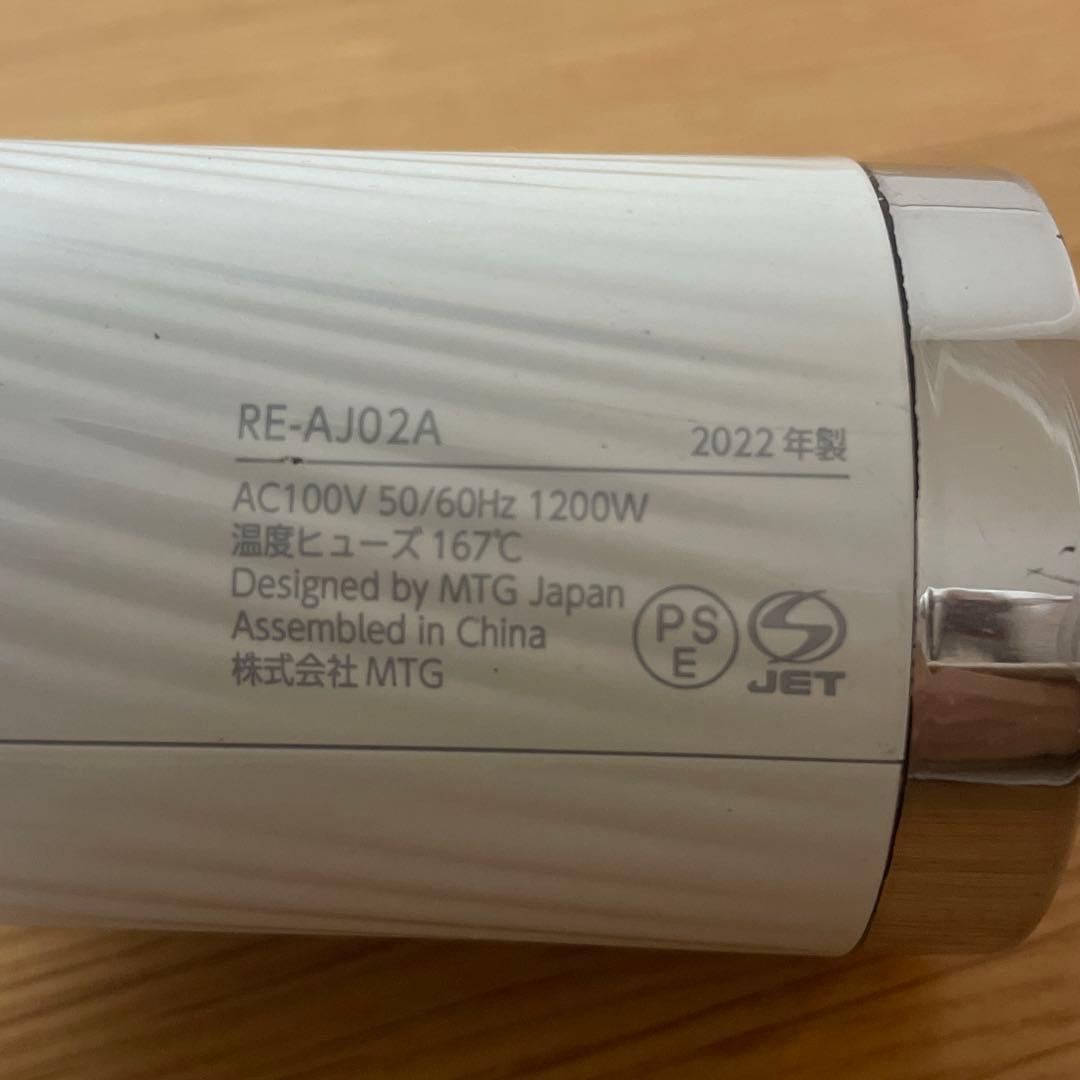 ReFa ヘアドライヤー RE-AJ02A リファ ビューテック ドライヤープロ