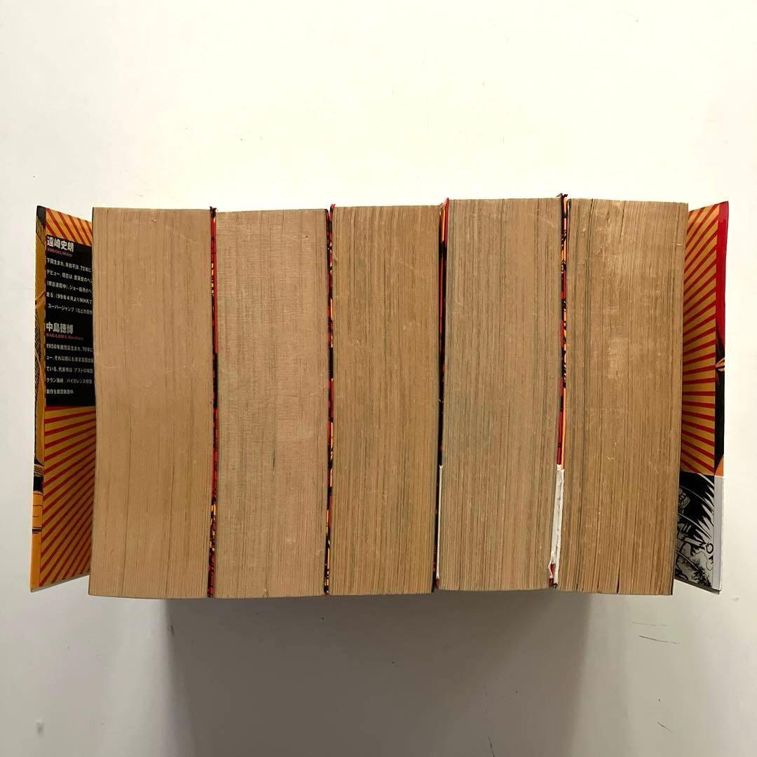 アストロ球団　全5巻　初版本　太田出版