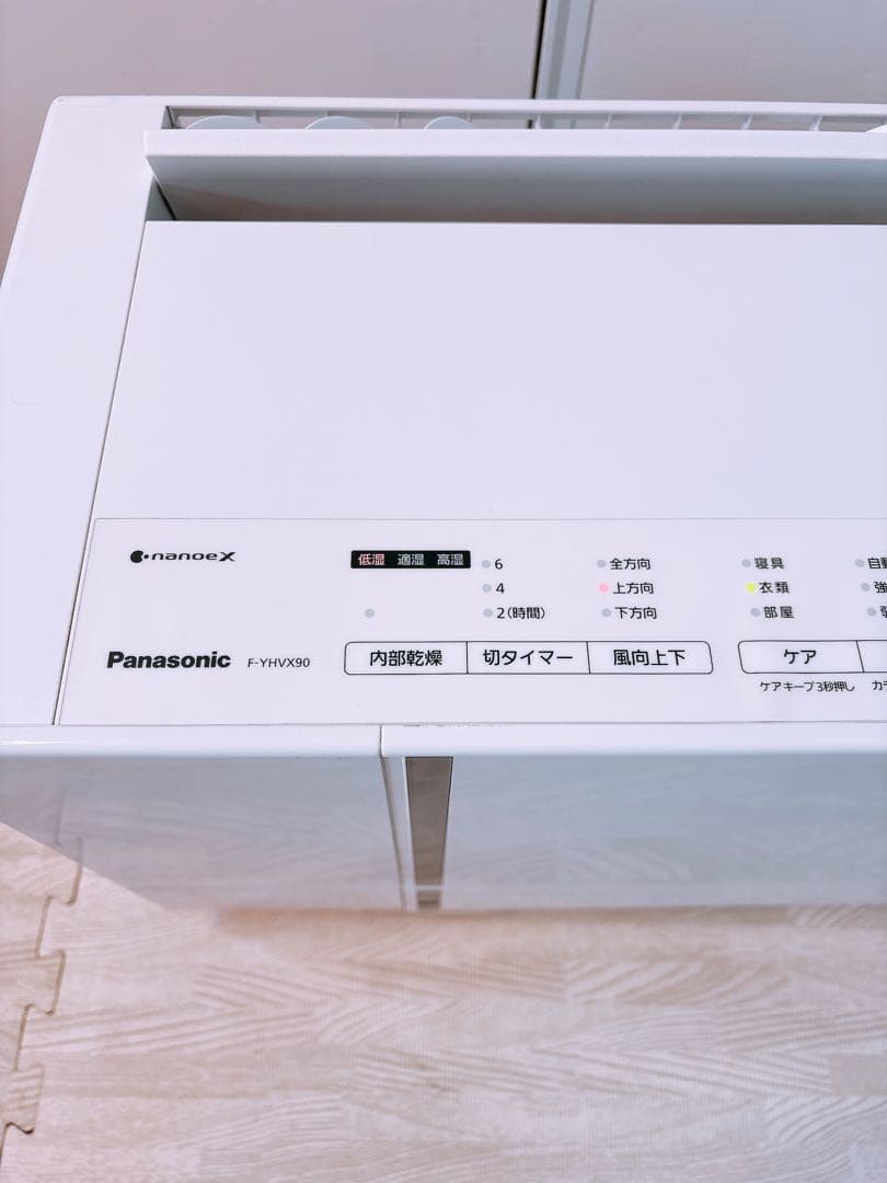 2022年製 パナソニック 衣類乾燥除湿機 ハイブリッド方式 F-YHVX90
