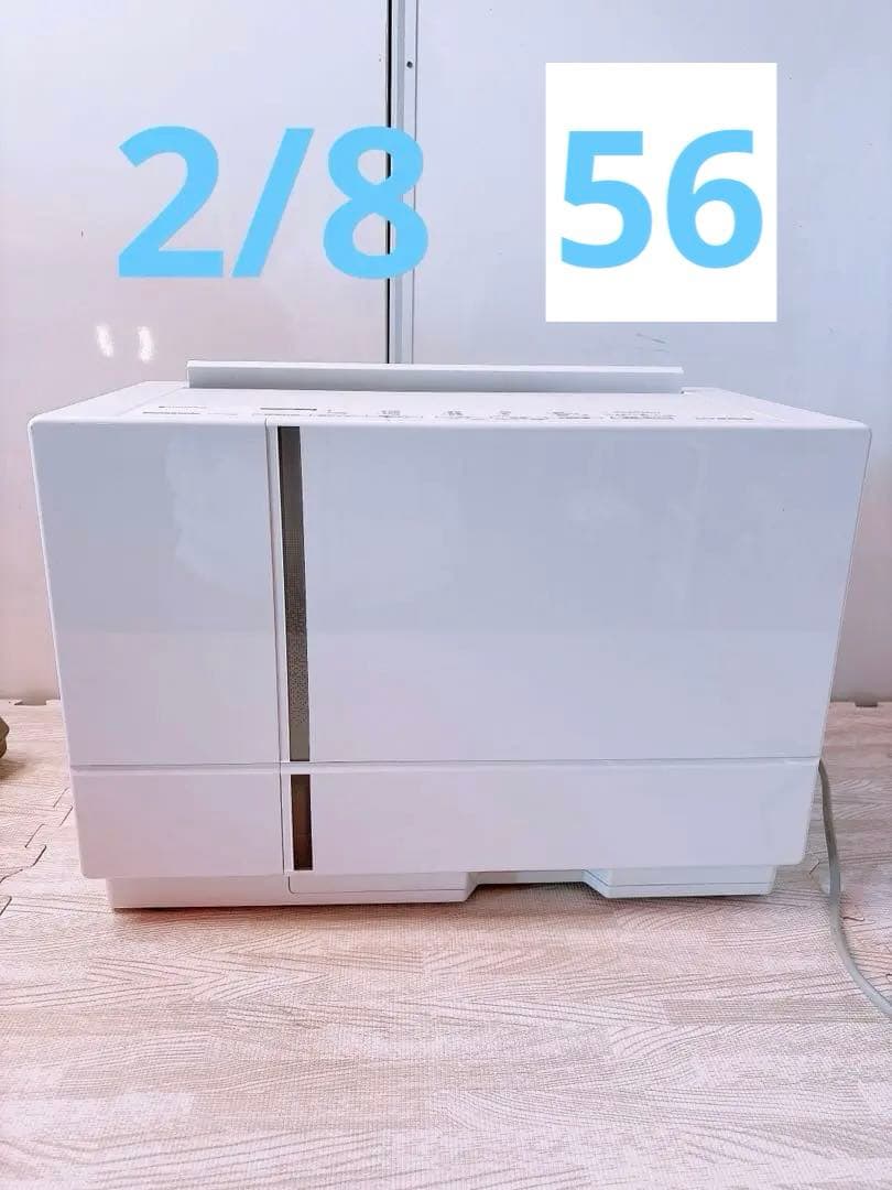 2022年製 パナソニック 衣類乾燥除湿機 ハイブリッド方式 F-YHVX90