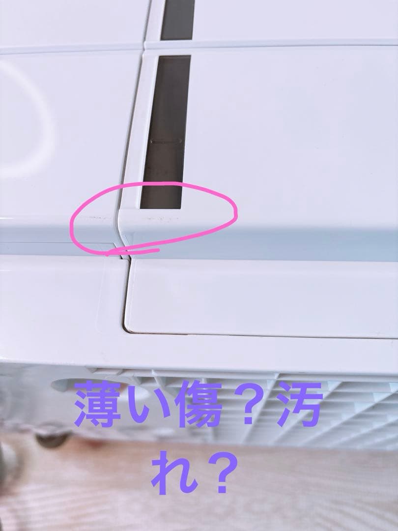 2022年製 パナソニック 衣類乾燥除湿機 ハイブリッド方式 F-YHVX90