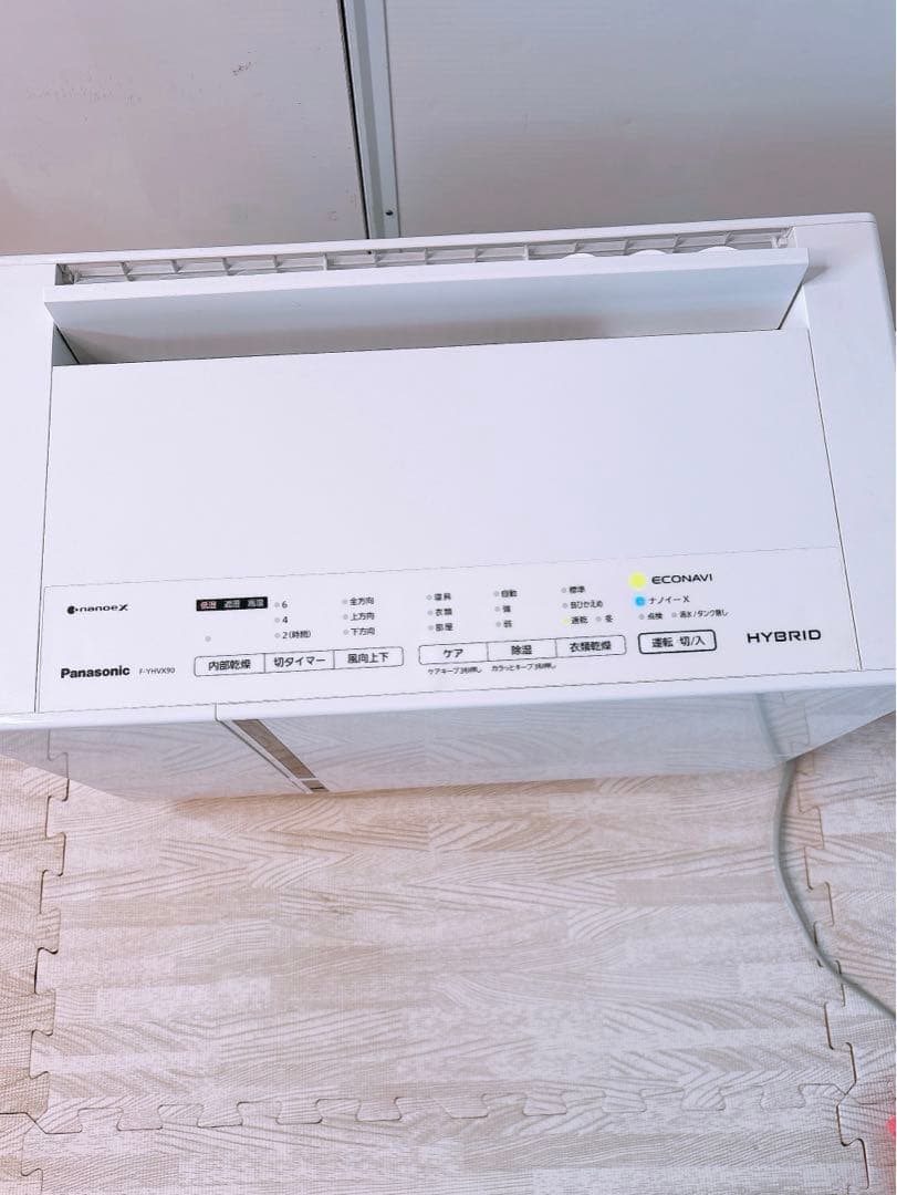 2022年製 パナソニック 衣類乾燥除湿機 ハイブリッド方式 F-YHVX90