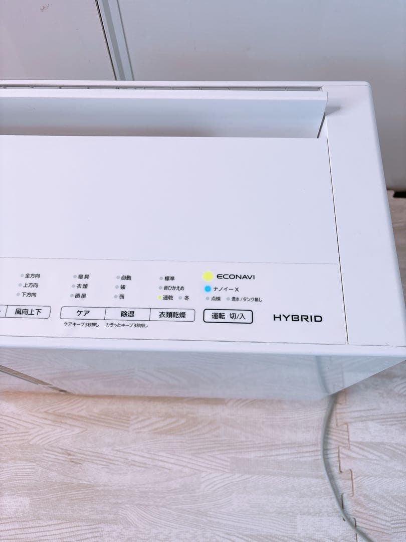 2022年製 パナソニック 衣類乾燥除湿機 ハイブリッド方式 F-YHVX90