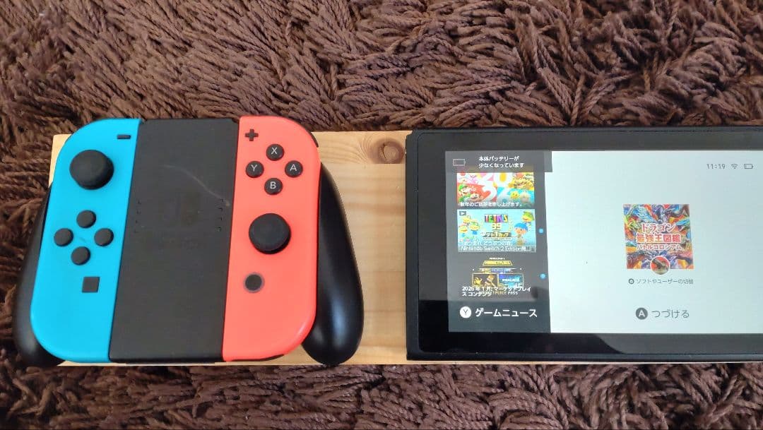 ドラゴン最強王図鑑 バトルコロシアム　Nintendo Switch　おまけ付き