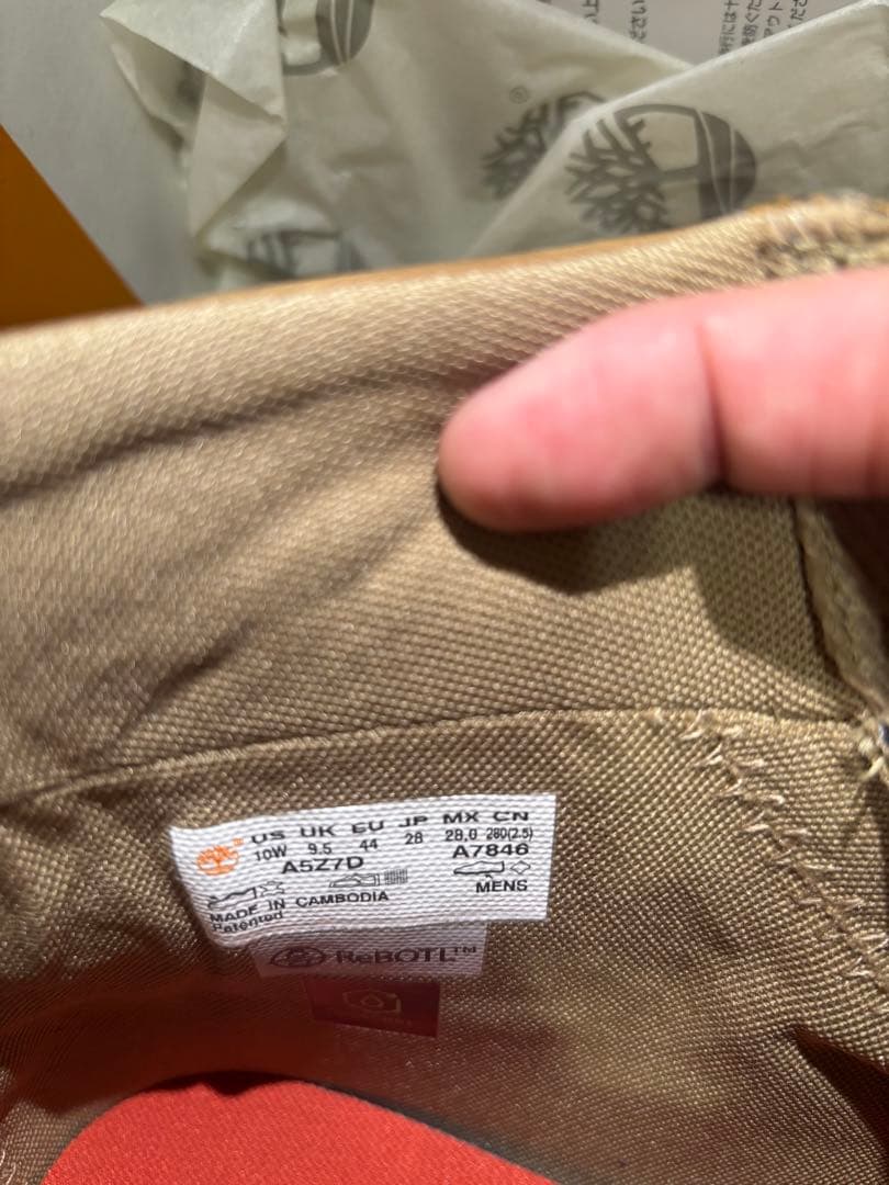 【28cm】Timberland ブラウン ワークブーツ　レッドウッドフォールズ