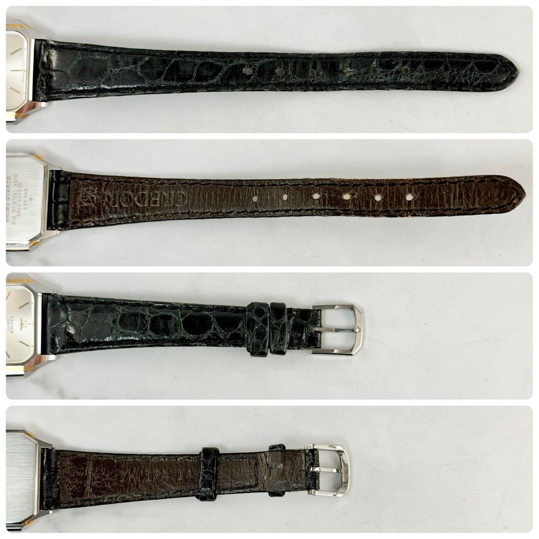 【新品電池】 セイコー クレドール シルバー文字盤 8420-5370 スクエア