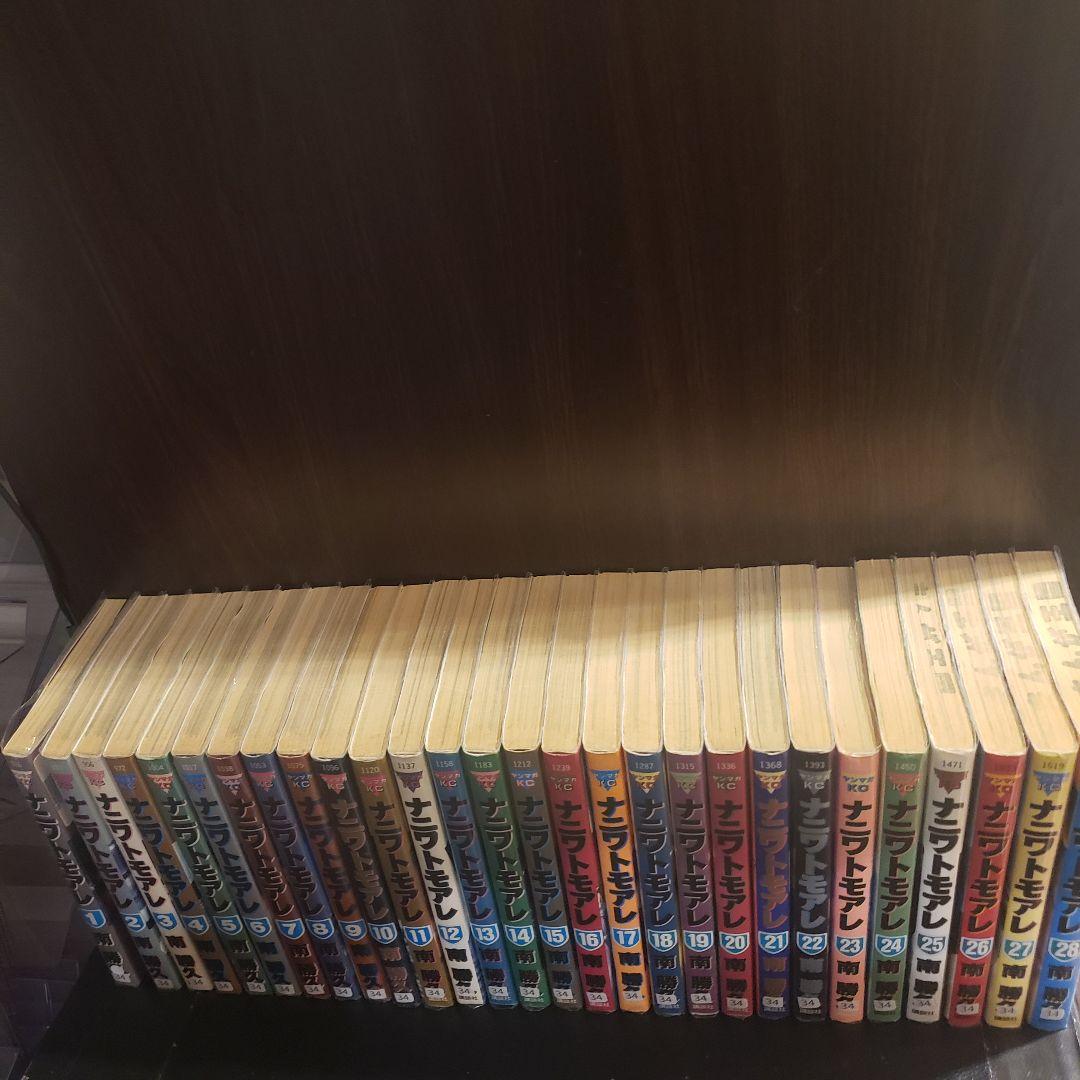 ナニワトモアレ 1～28巻　全巻　南勝久