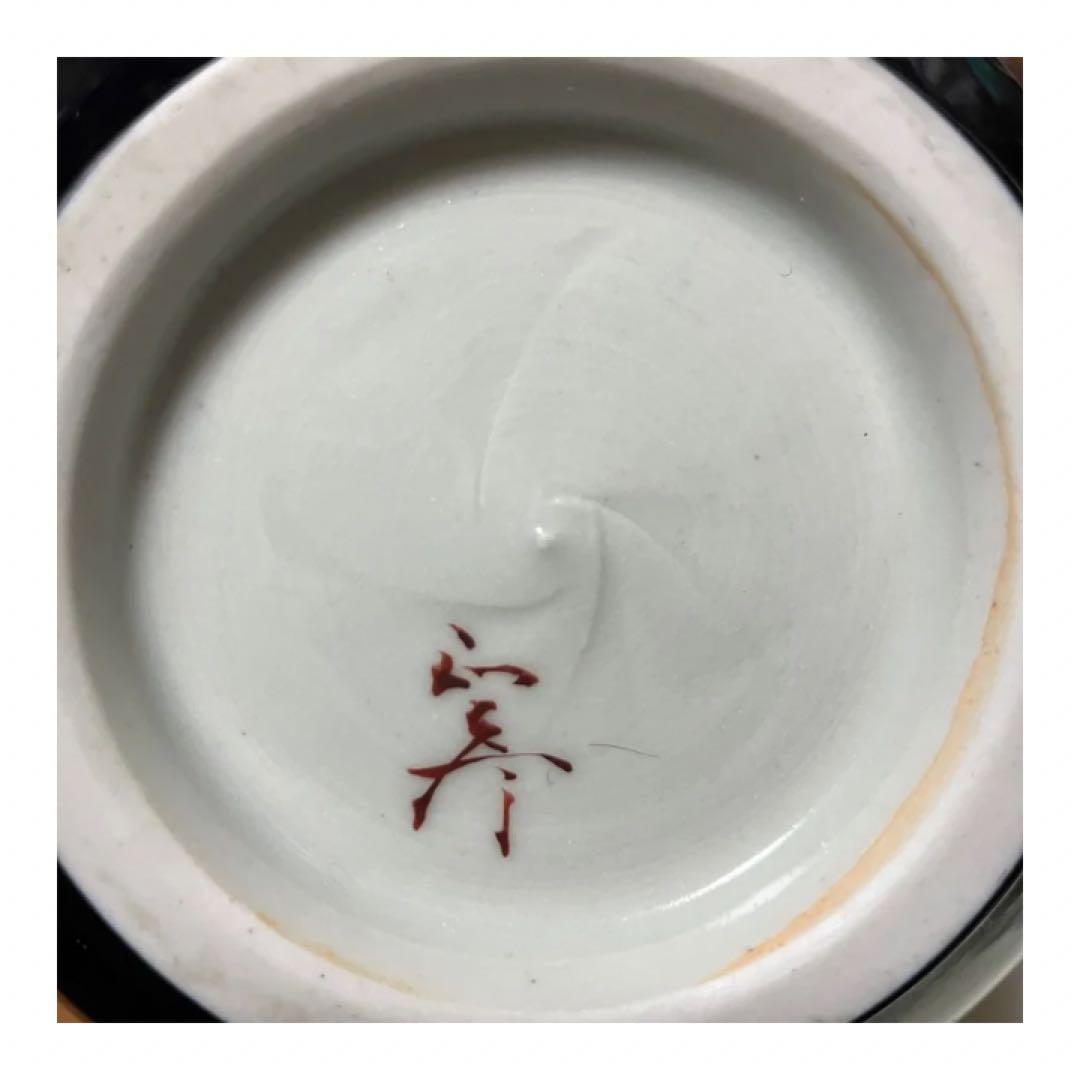 t*6様 花入　花瓶　花器 華道具 陶磁器