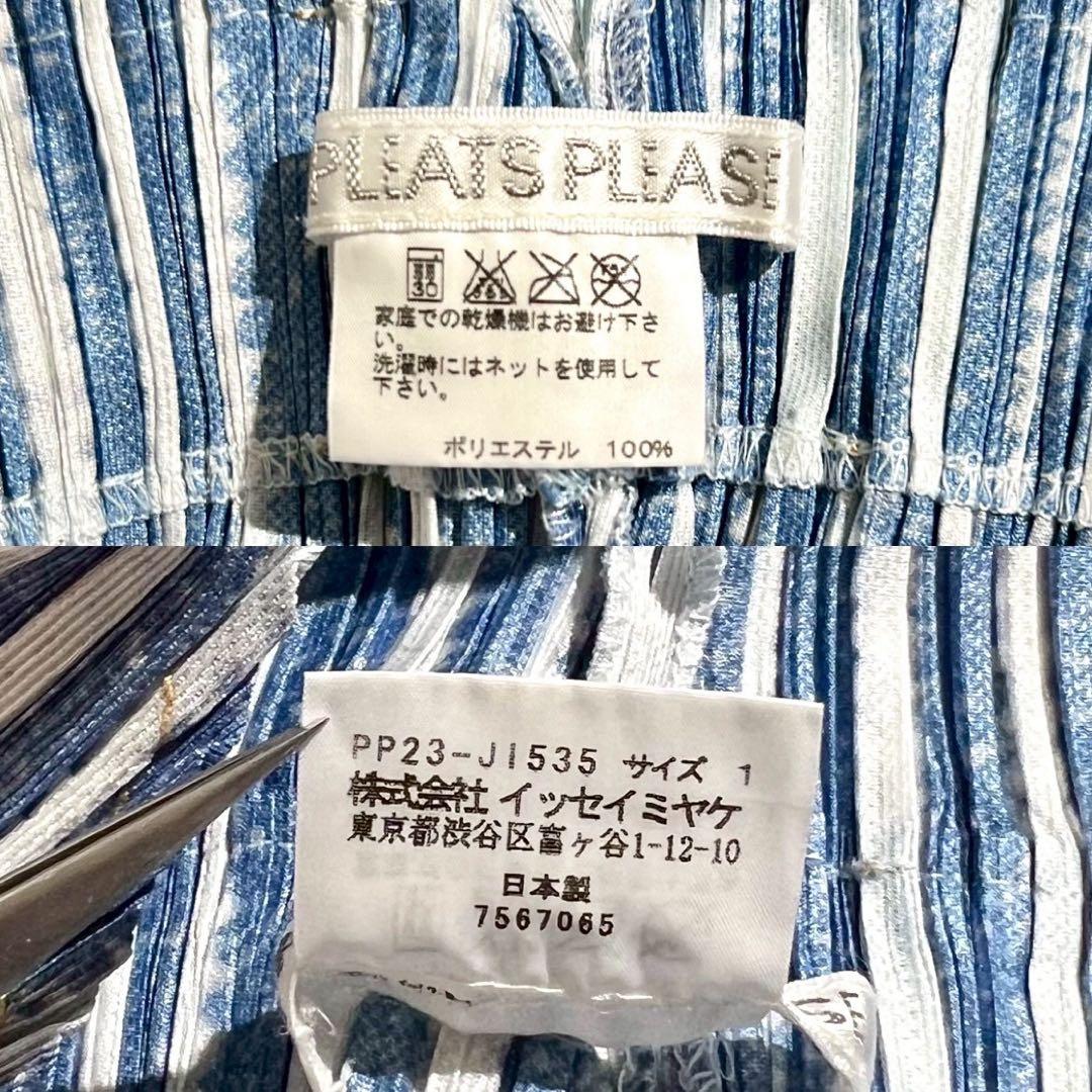美品✨PLEATS PLEASEオーバーオール プリーツ ヒッコリーストライプ