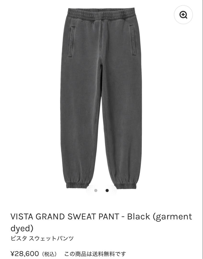 Carhartt スウェットパンツ