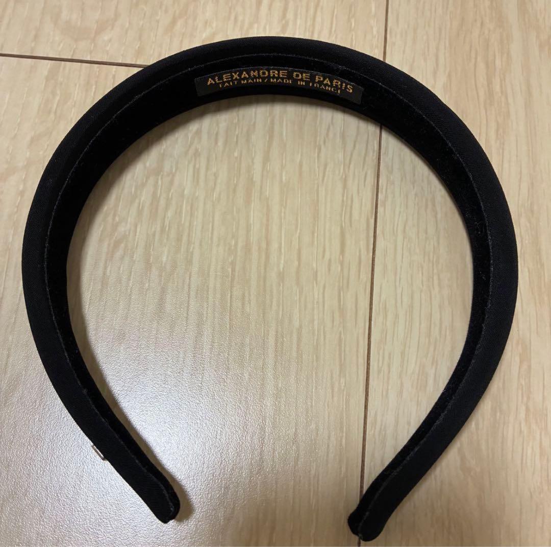 極美品✨ALEXANDRE DE PARIS ブラック ヘアバ ンド フランス製
