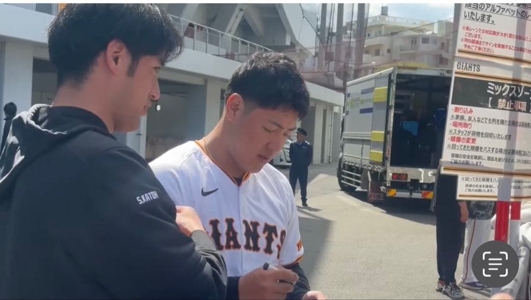 マンチカンさん専用　25 岡本和真　サインボール　巨人　読売　ジャイアンツ