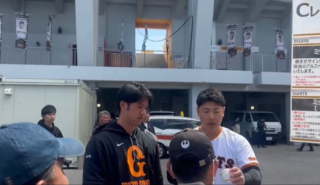 マンチカンさん専用　25 岡本和真　サインボール　巨人　読売　ジャイアンツ