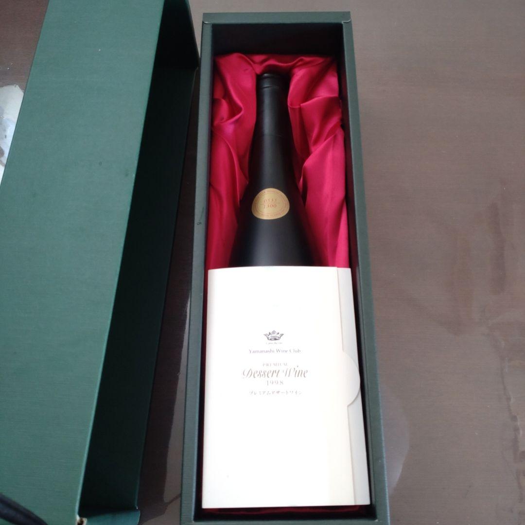 Premium Dessert Wine 1998 ギフトボックス入り