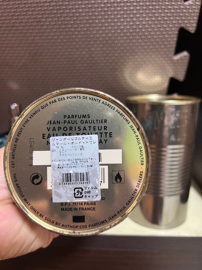 ジャンポール ゴルチェ ル マル オードトワレ　75ml(セット)