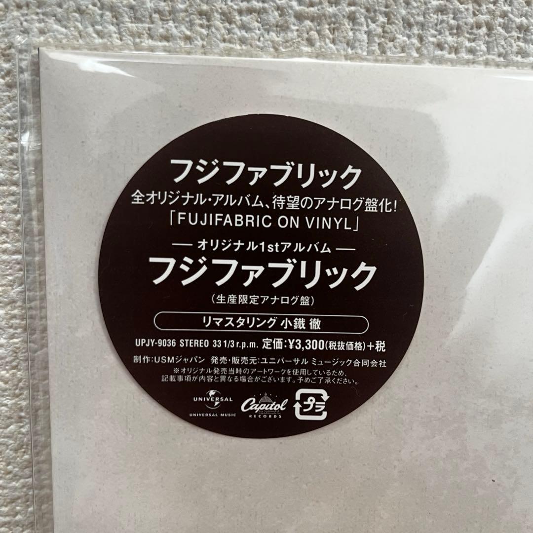 フジファブリック　メジャー1stアルバム　アナログレコード　LP