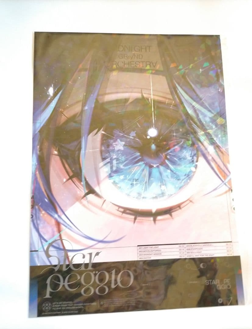 【未開封】Midnight Grand Orchestra 完全生産限定盤B