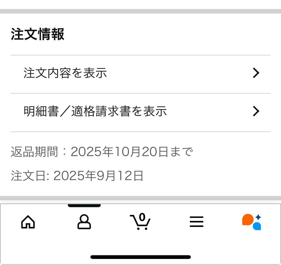 88鍵 電子ピアノ スタンド・椅子付き