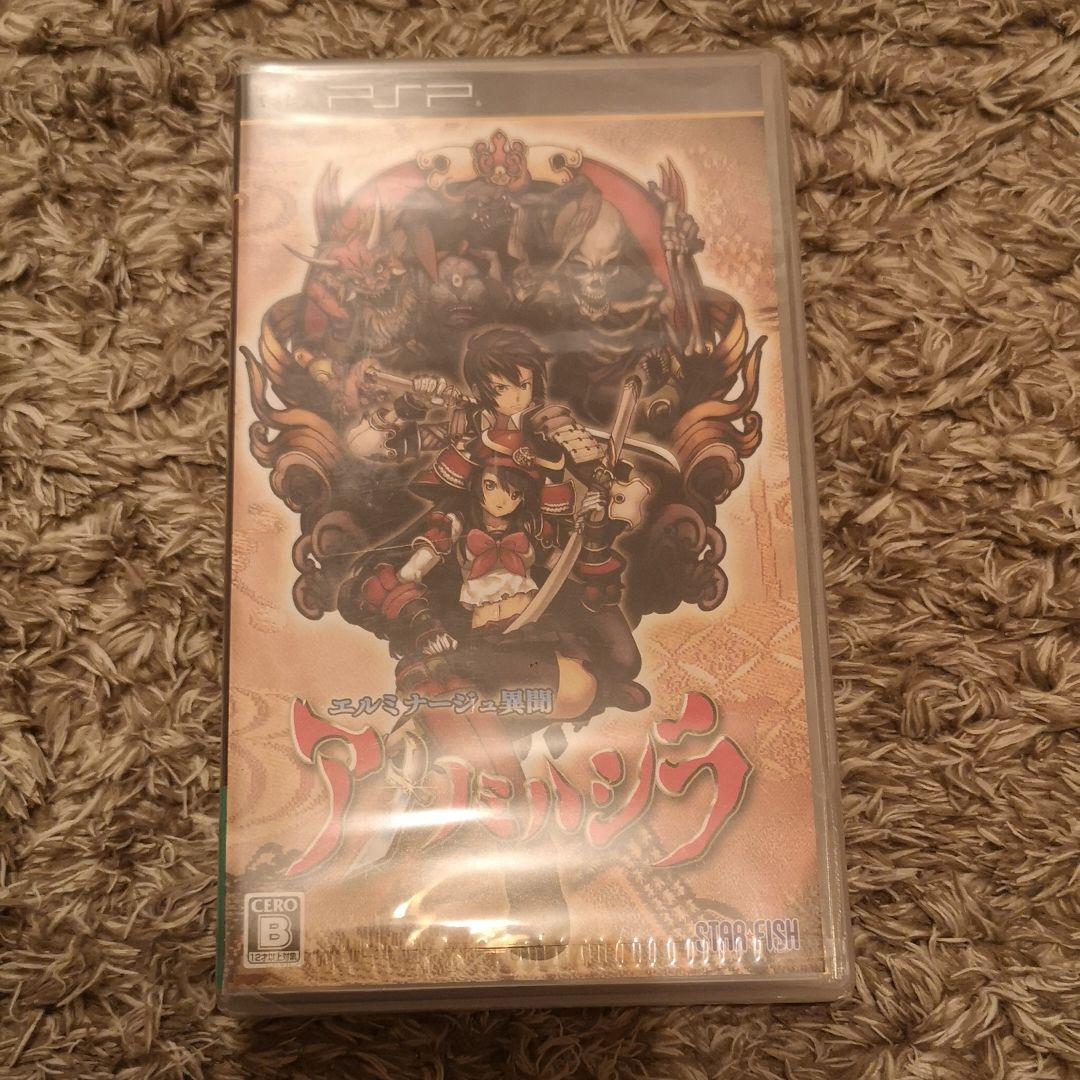 【新品】エルミナージュ異聞 アメノミハシラ