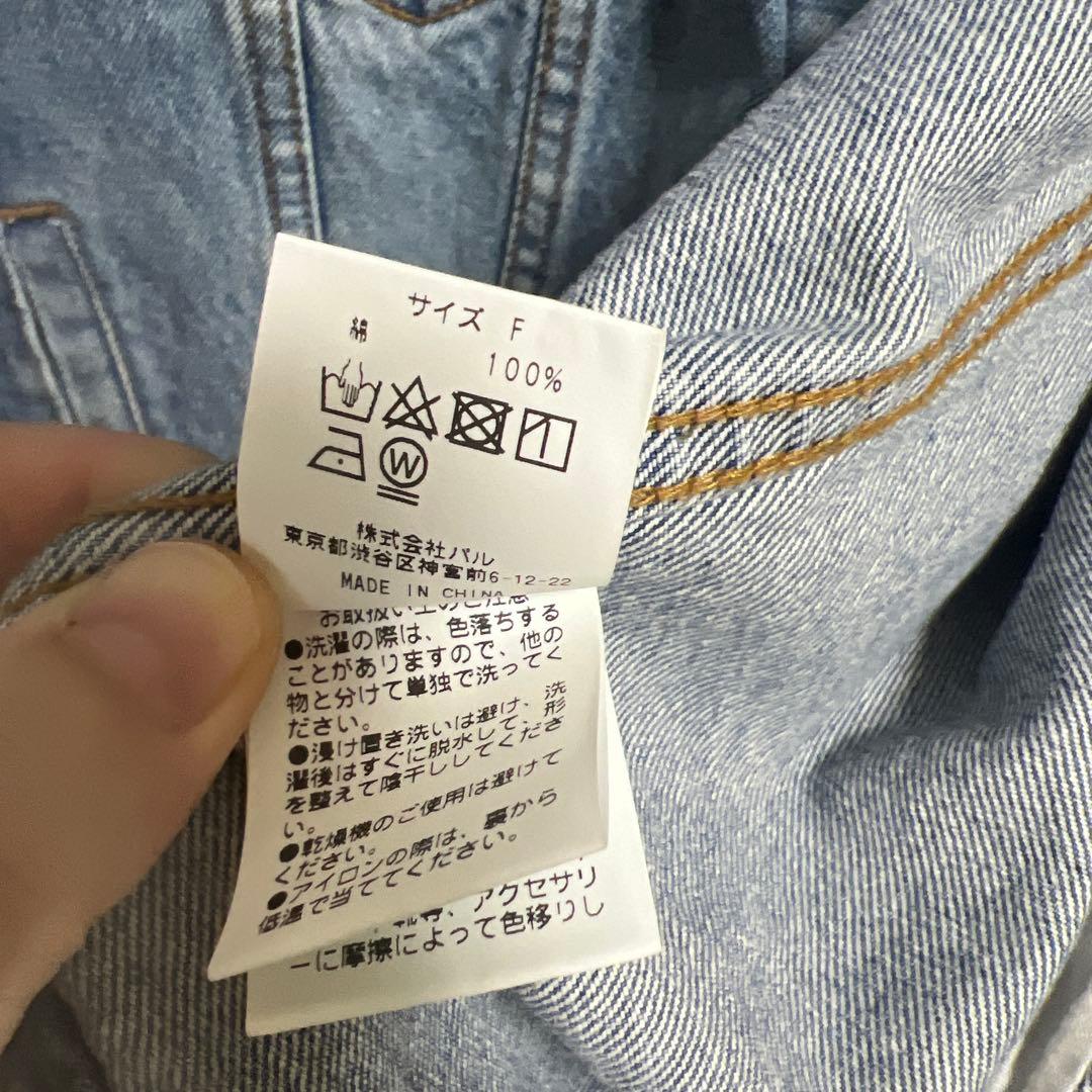 ⭐︎大特価⭐︎リヴドロワ デニムジャケット オーバーサイズ