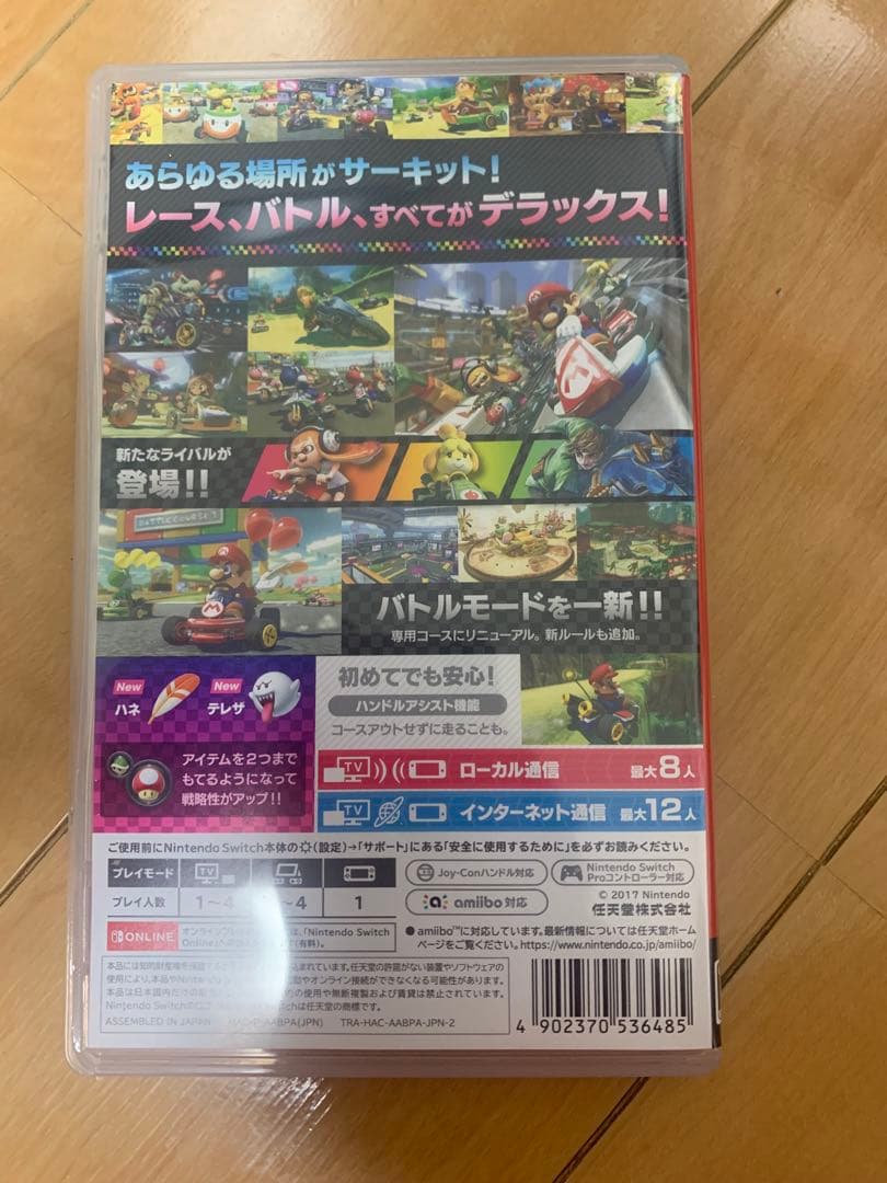 マリオカート8 デラックス &ゼルダの伝説　ブレスオブザワイルド　セット売り