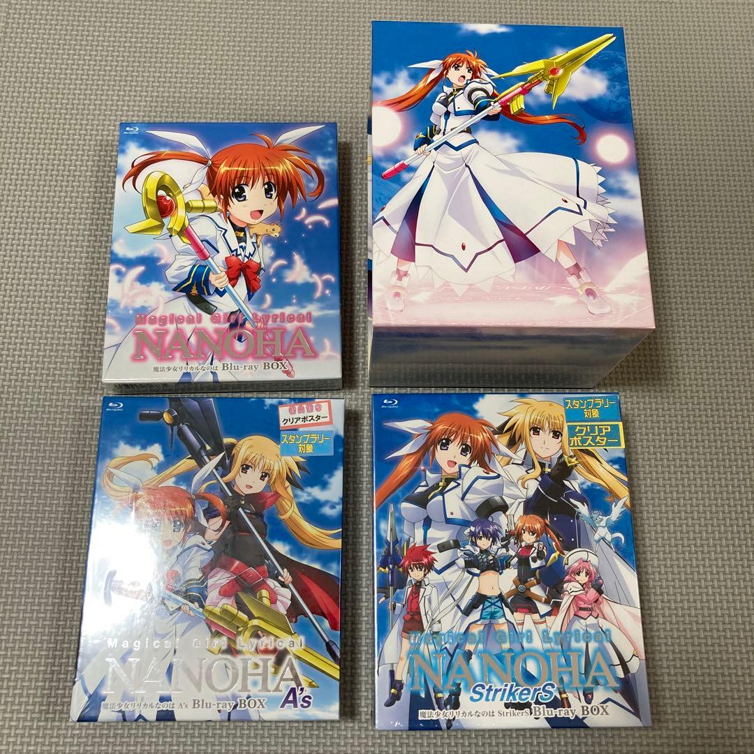 魔法少女リリカルなのは Blu-ray BOX(1～3期)＋収納BOX