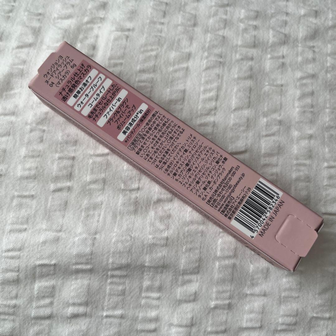 5点＊新品未開封　ウォンジョンヨ　マスカラ　限定色シアープラム