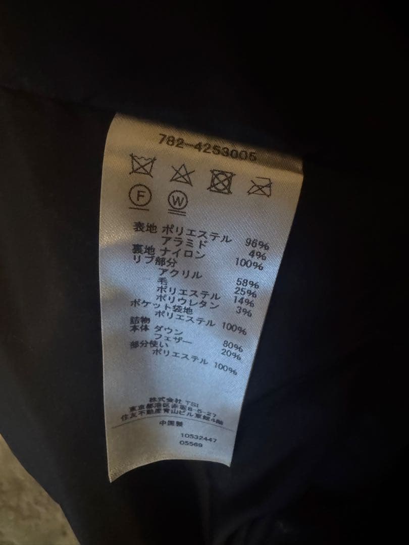 Schott×NANGA / HINOC MA-1 /ヒノックMA-1 Sサイズ