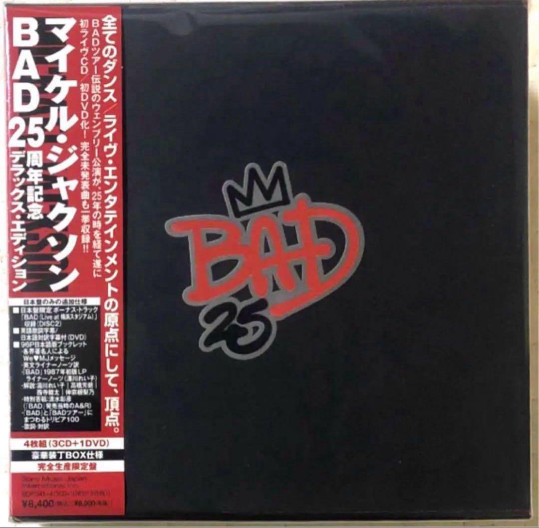 Michael Jackson/ BAD 25周年記念 デラックス・エディション