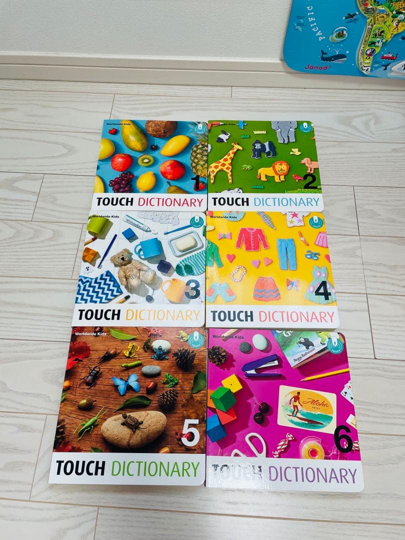 ワールドワイドキッズ　Worldwide Kids 英語　幼少期