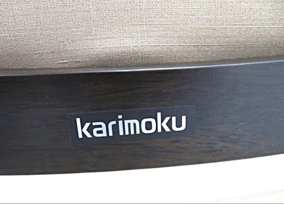 ⭐️karimoku ベージュ ダイニングチェア 2脚セット⭐️