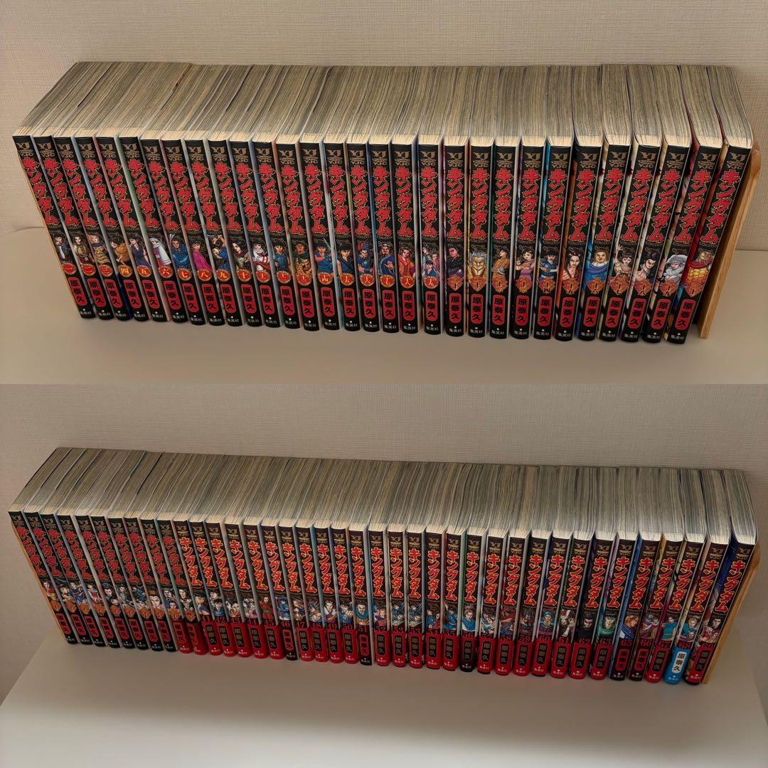 キングダム 1-69巻セット 原泰久