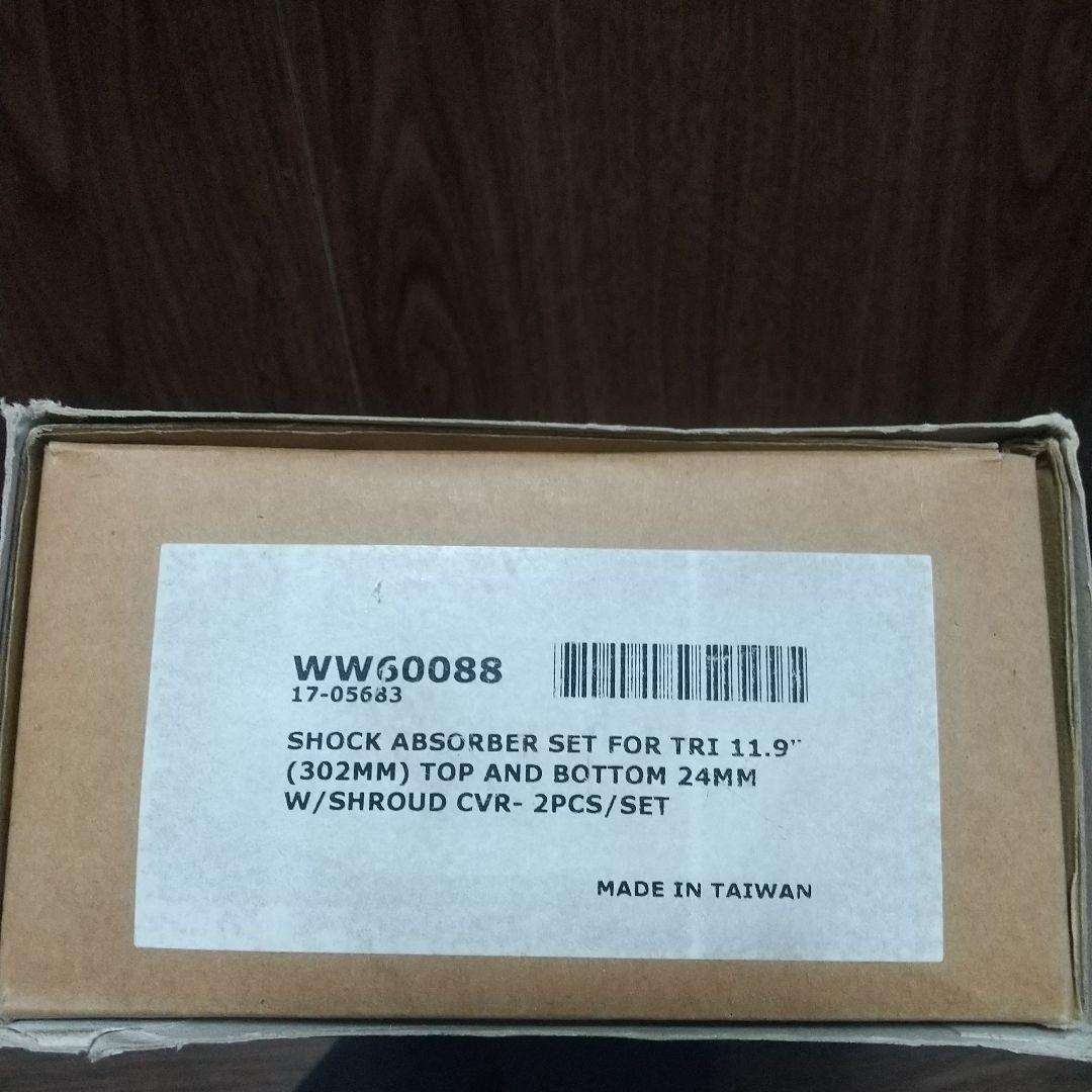 トライアンフ SR XS フルカバード クラシック サスペンション EMGO製