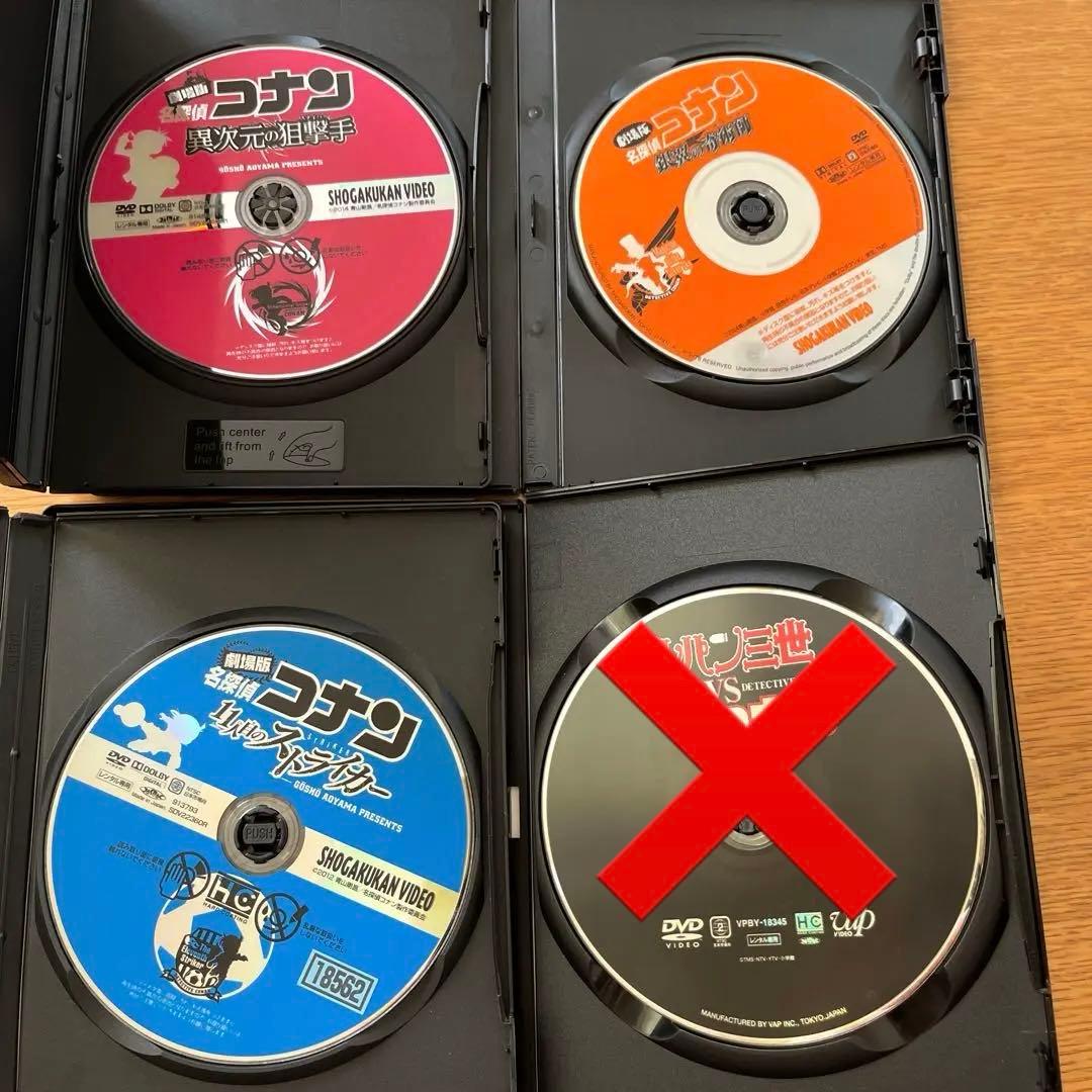 名探偵コナン　DVD 8本セット