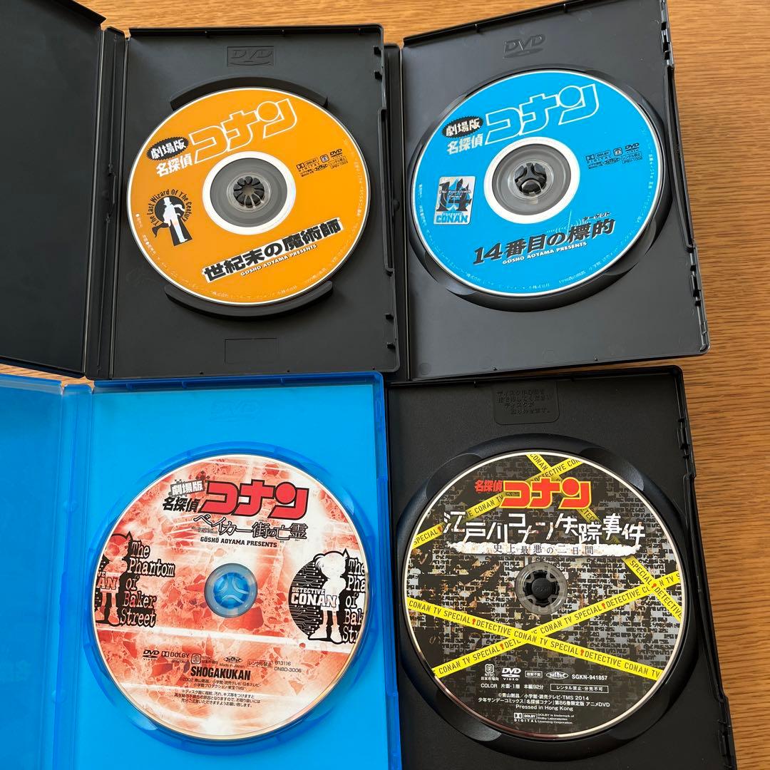 名探偵コナン　DVD 8本セット