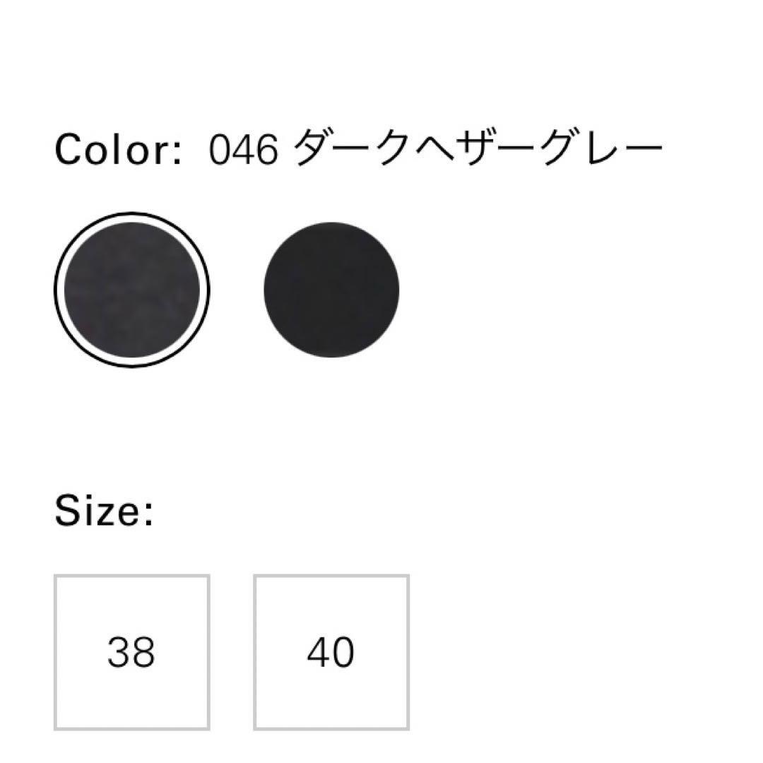 theory luxe Rio Jersey Annise ダークグレー　38