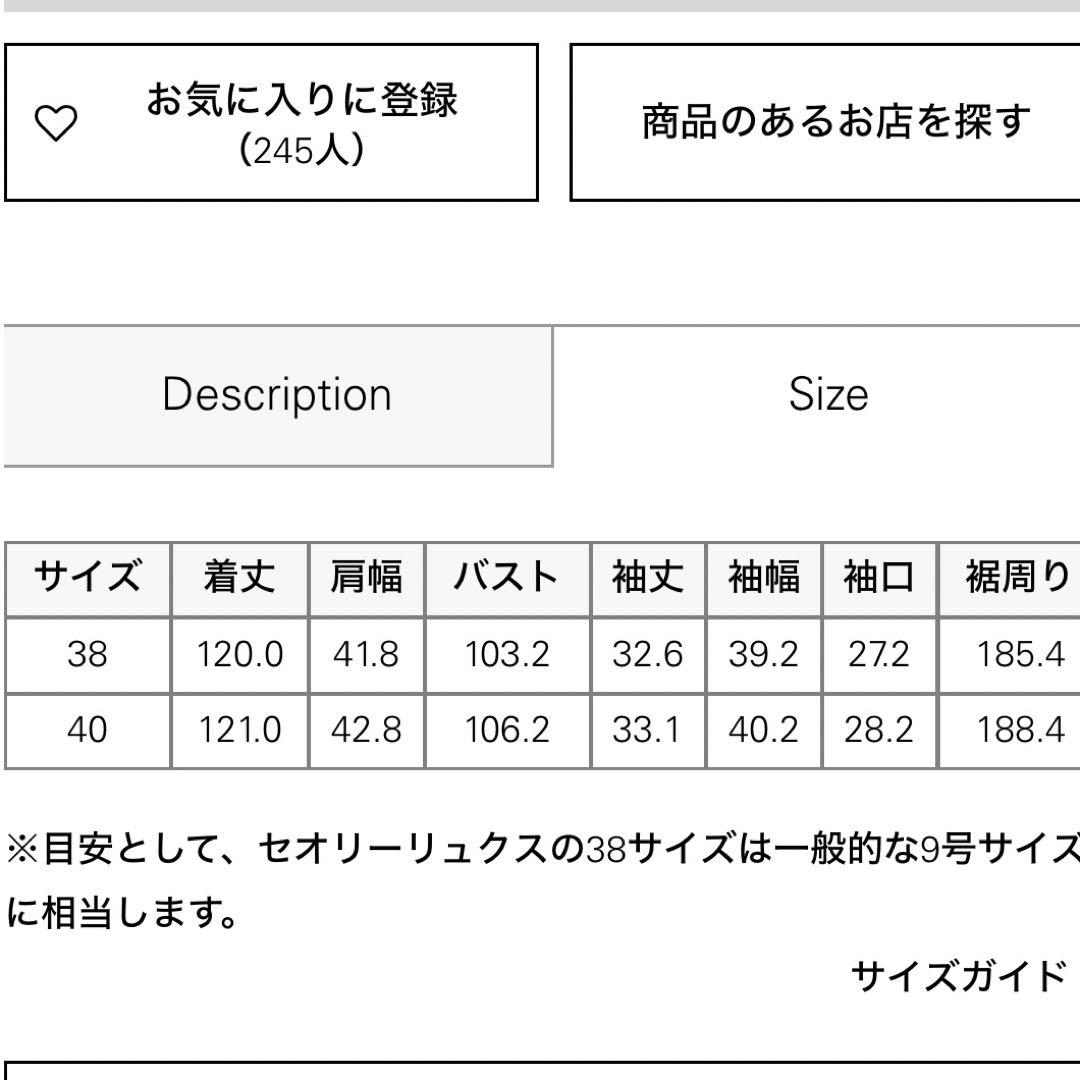 theory luxe Rio Jersey Annise ダークグレー　38