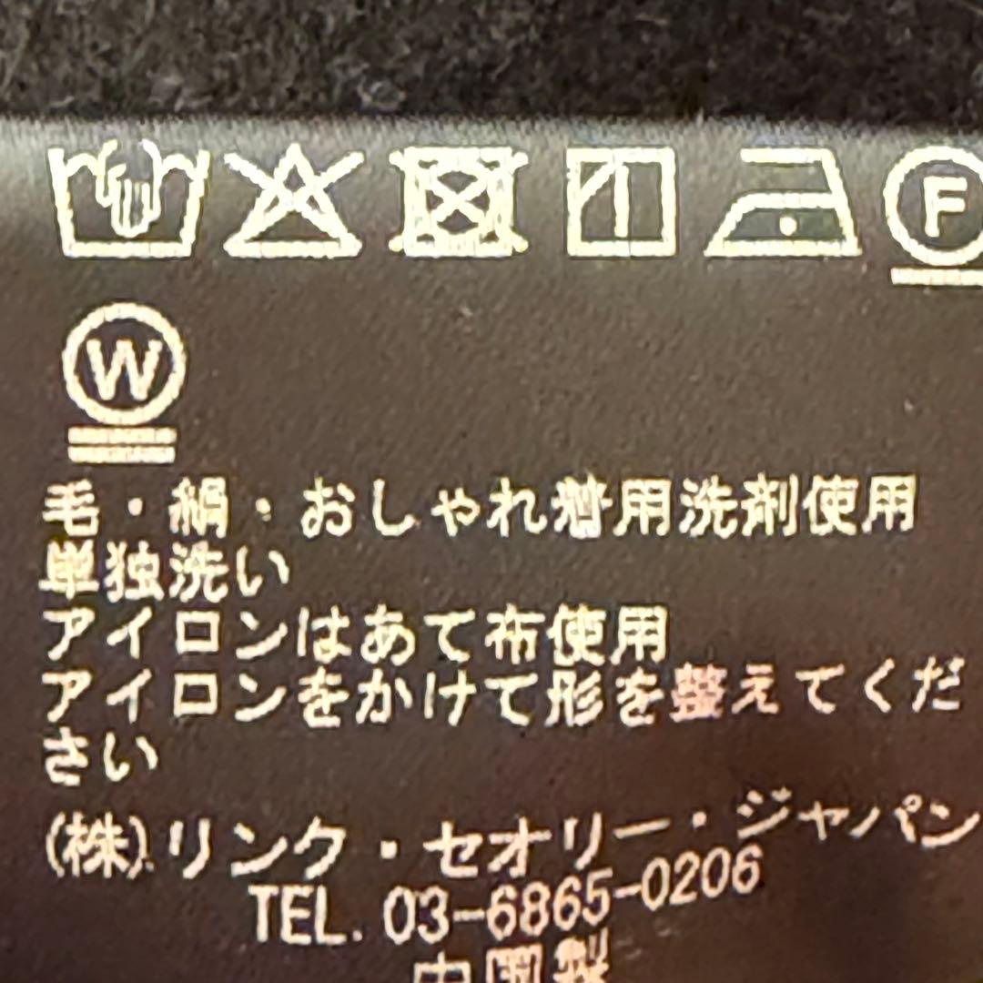 theory luxe Rio Jersey Annise ダークグレー　38