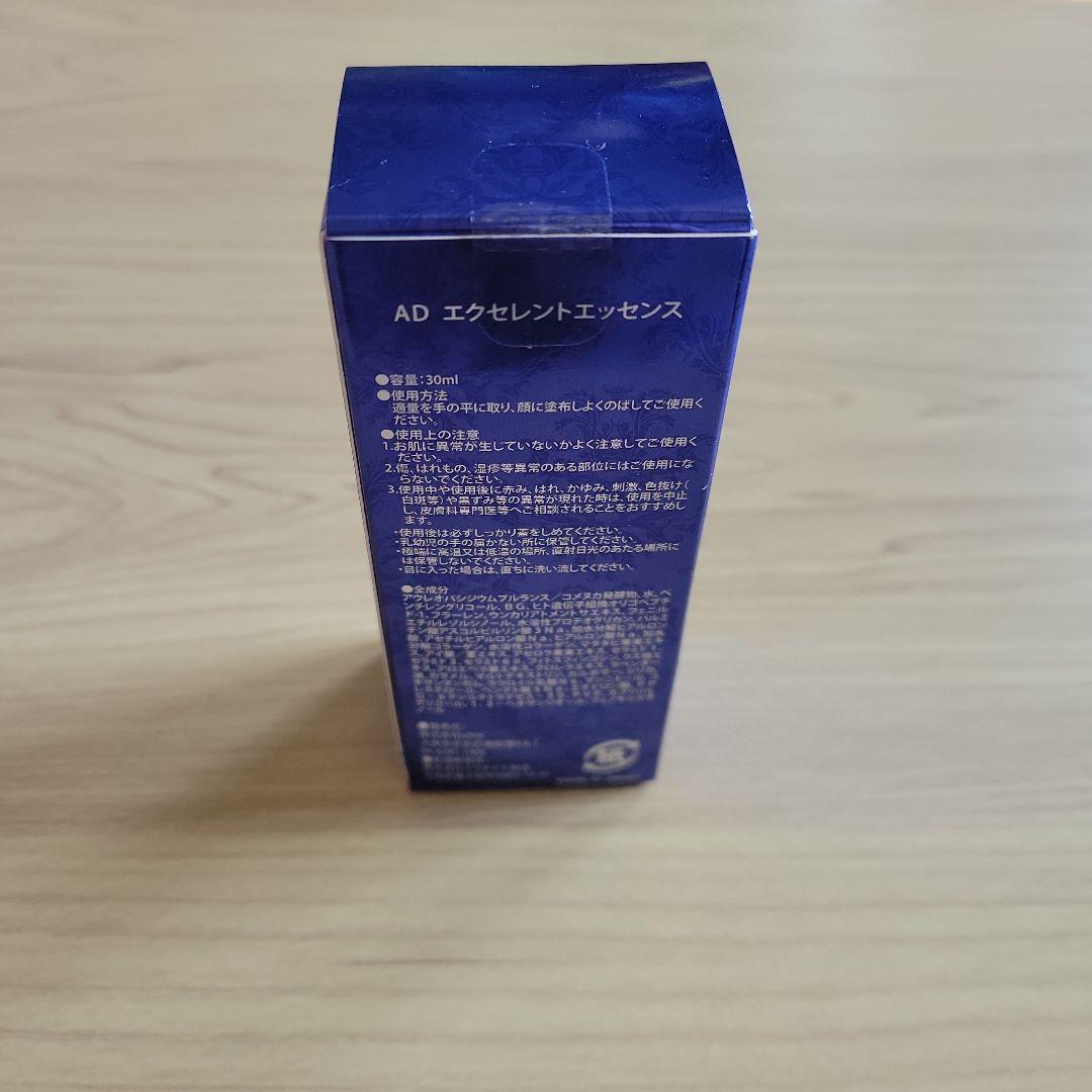 りぃ　aphrodiana　炭酸パック