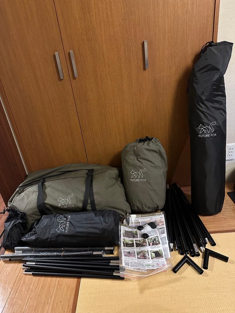 極美品　FUTURE FOX パップテント FOX-BASE EVOのセット