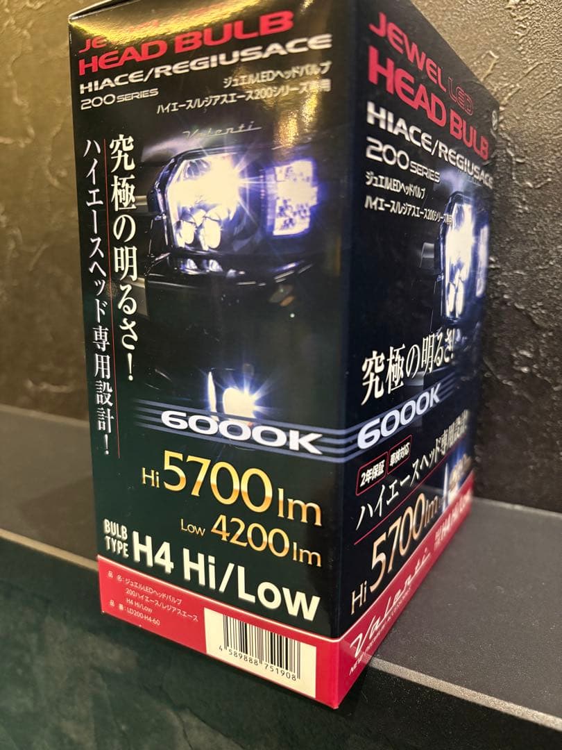 ハイエース LEDヘッドバルブ H4 バレンティ 新品 200系 ヘッドライト