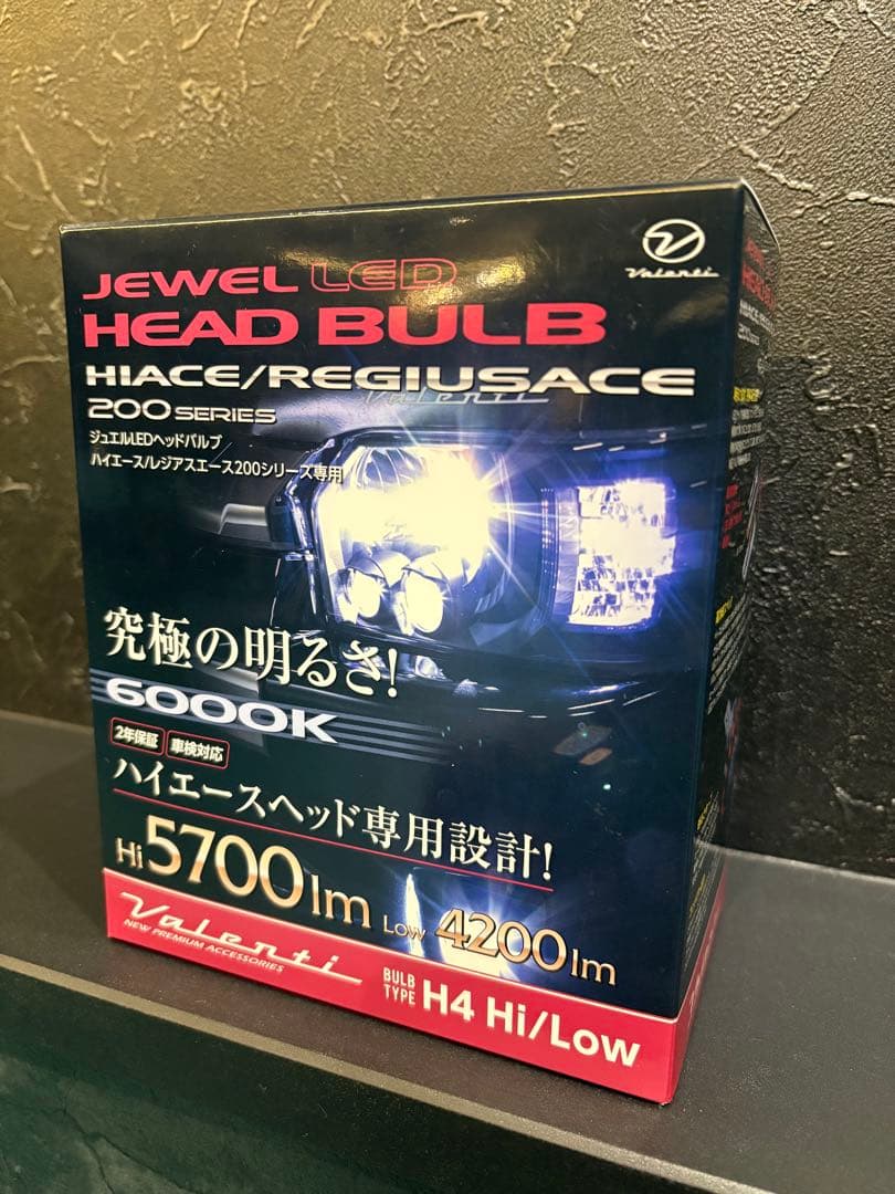 ハイエース LEDヘッドバルブ H4 バレンティ 新品 200系 ヘッドライト