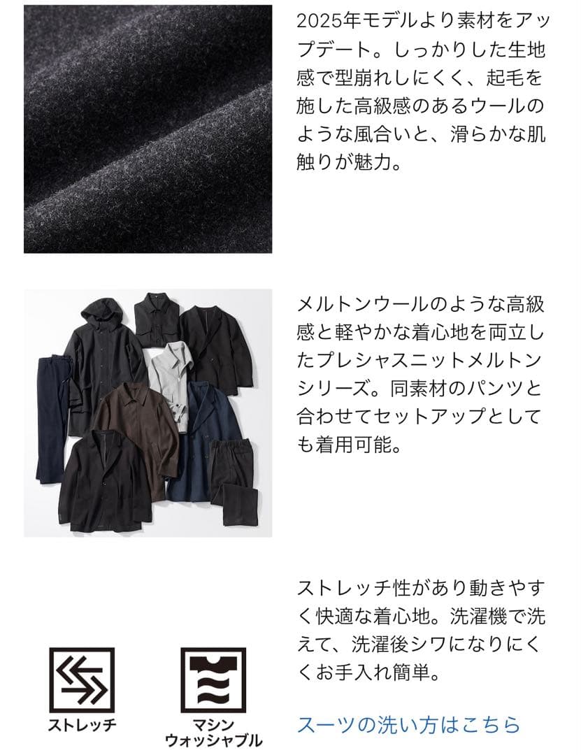 S*9様 プラステ　プレシャスニットメルトンダブルブレストジャケット Ｌ　ネイビ