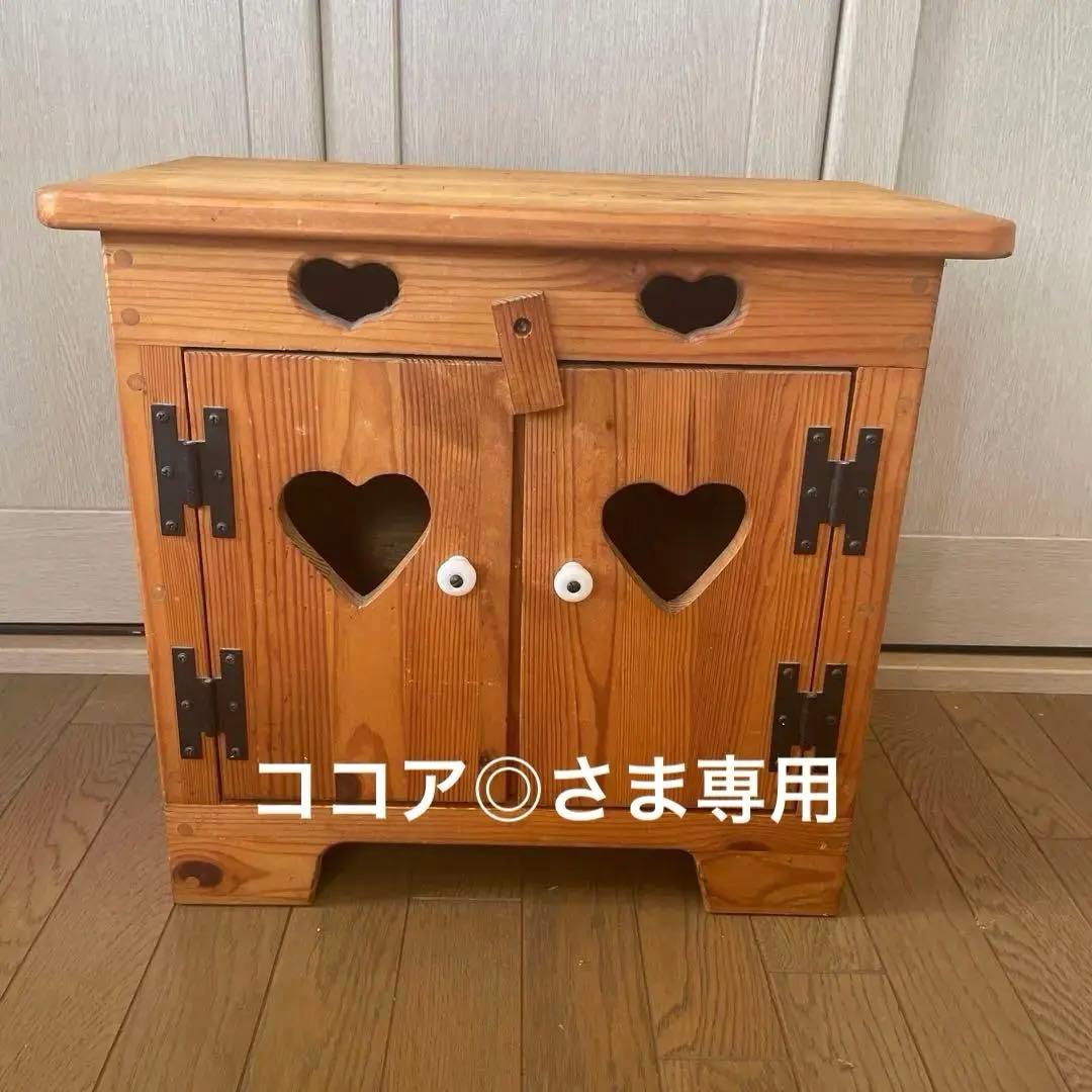 ◎ココアさま専用（used）カントリー家具　キャビネット
